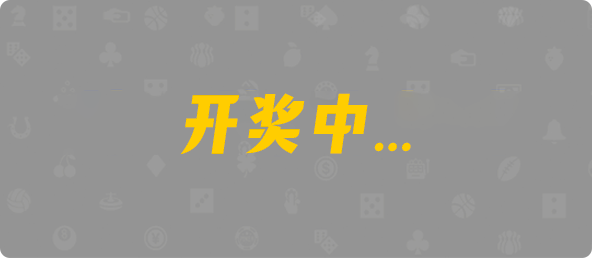 台湾28,杀组,智能算法,加拿大预测,预测网,加拿大28在线预测,28结果咪牌,加拿大pc在线,预测,历史,查询